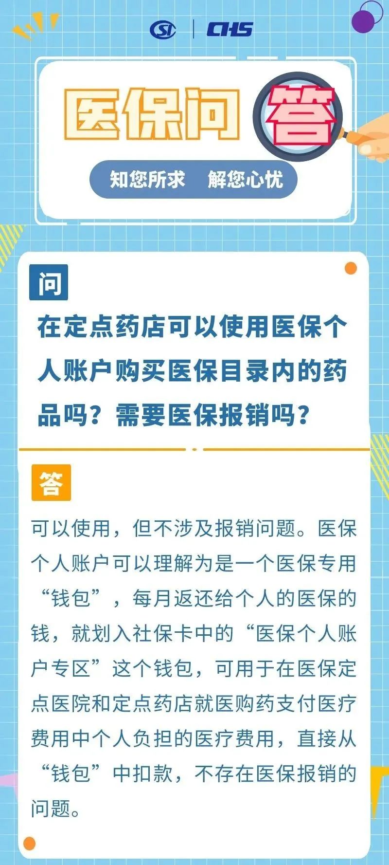 藥店會計如何做賬 (藥店會計如何做賬報稅?)