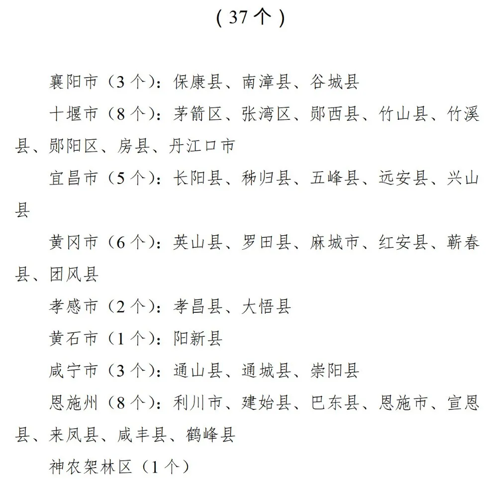 湖北省2025年度省市县乡考试录用公务员笔试最低合格分数线公告