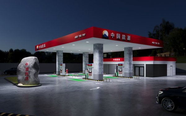 中国能源加油站夜间整体效果图