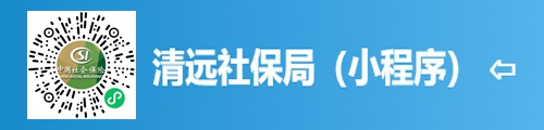 清远市微付通信息科技有限公司怎么样 (微付通app下载)