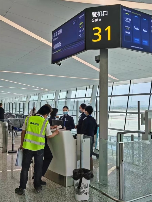 浦东机场问询登机